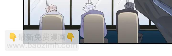 馴養 - 第13話 強迫(1/2) - 6