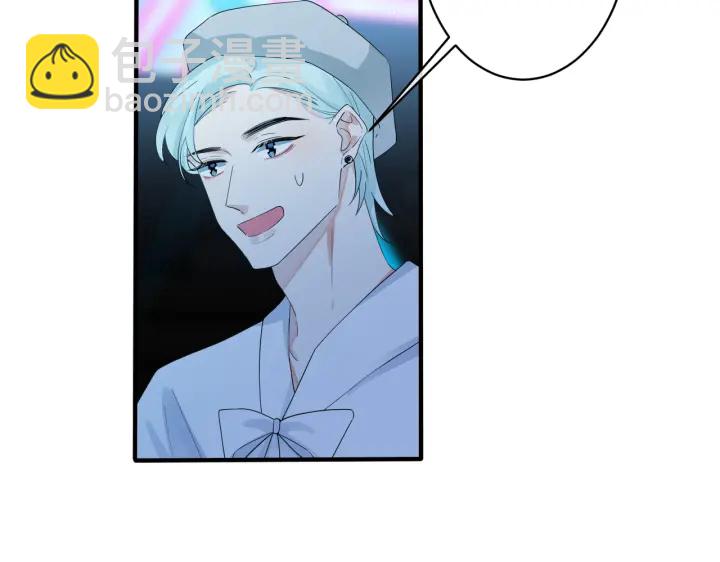 馴養 - 第13話 強迫(1/2) - 3