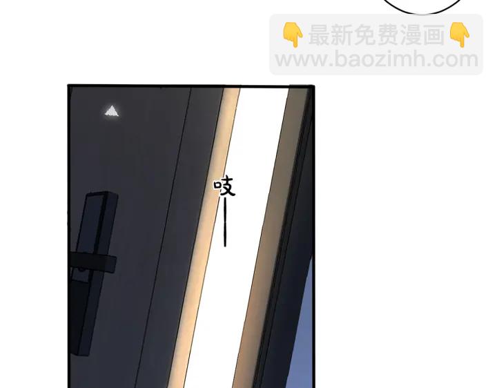 馴養 - 第13話 強迫(2/2) - 1