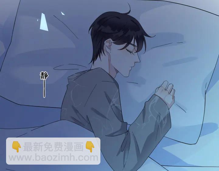 馴養 - 第13話 強迫(2/2) - 5