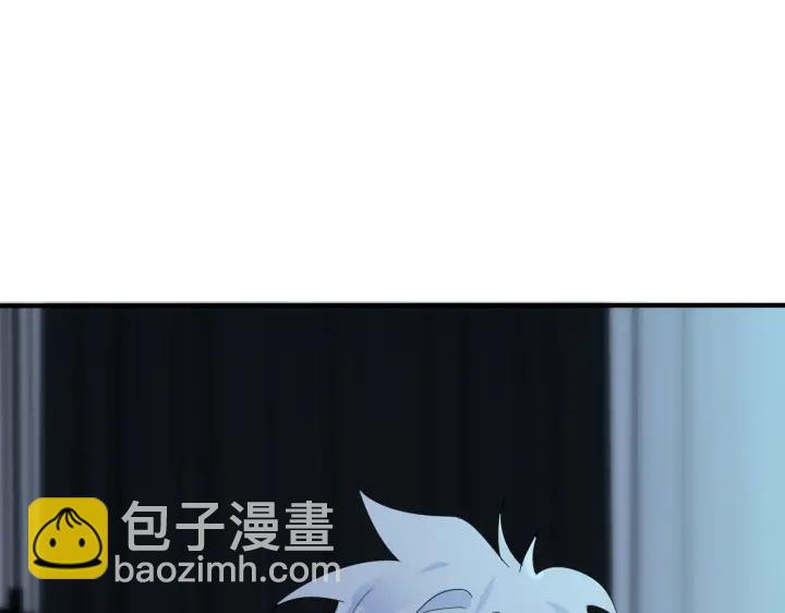 馴養 - 第13話 強迫(2/2) - 1