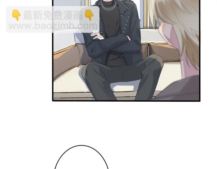 馴養 - 第13話 強迫(1/2) - 6