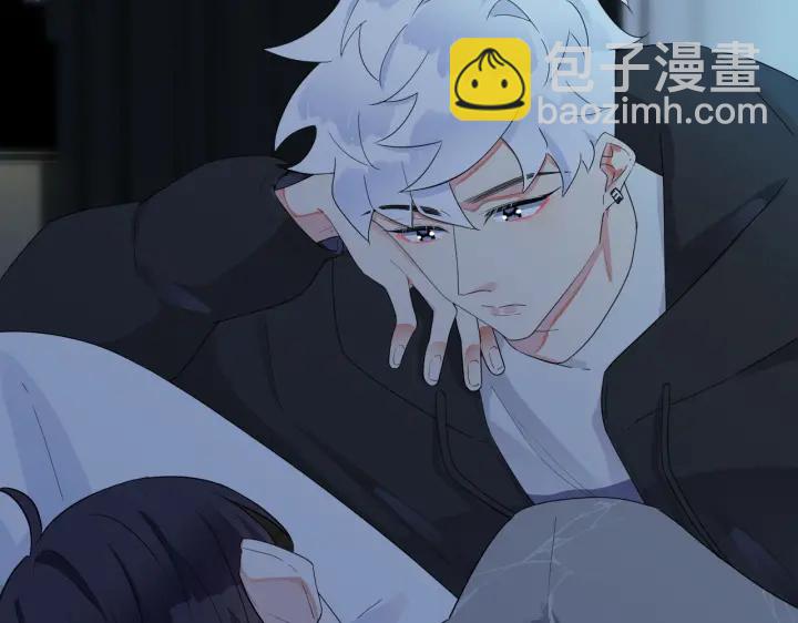 馴養 - 第13話 強迫(2/2) - 2