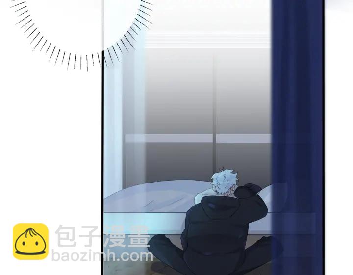 馴養 - 第13話 強迫(2/2) - 4