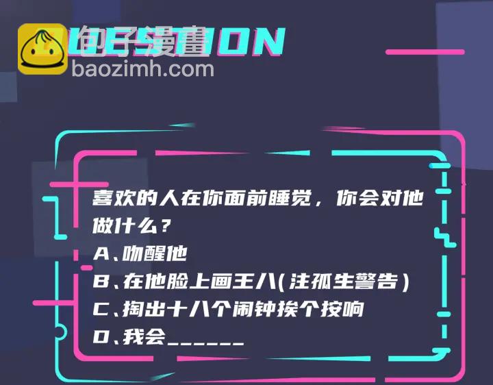 馴養 - 第13話 強迫(2/2) - 1