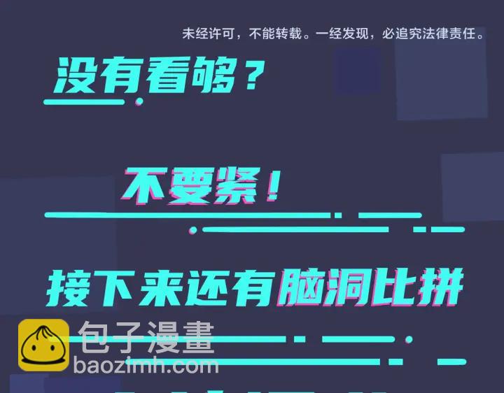 馴養 - 第13話 強迫(2/2) - 2