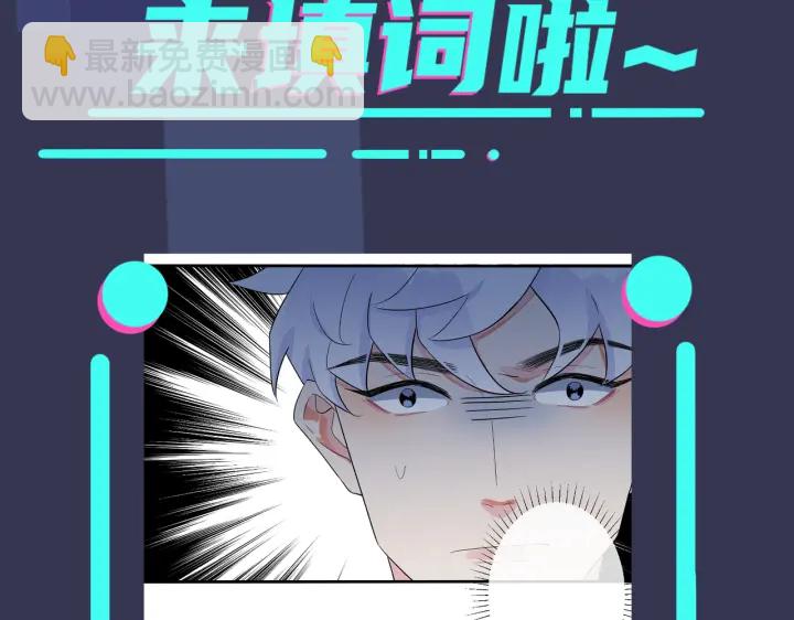 馴養 - 第13話 強迫(2/2) - 3