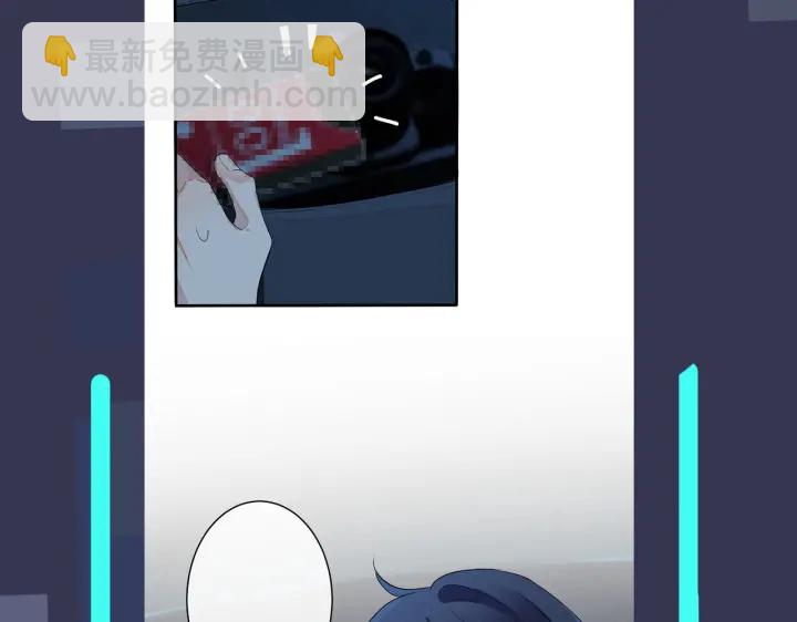 馴養 - 第13話 強迫(2/2) - 5