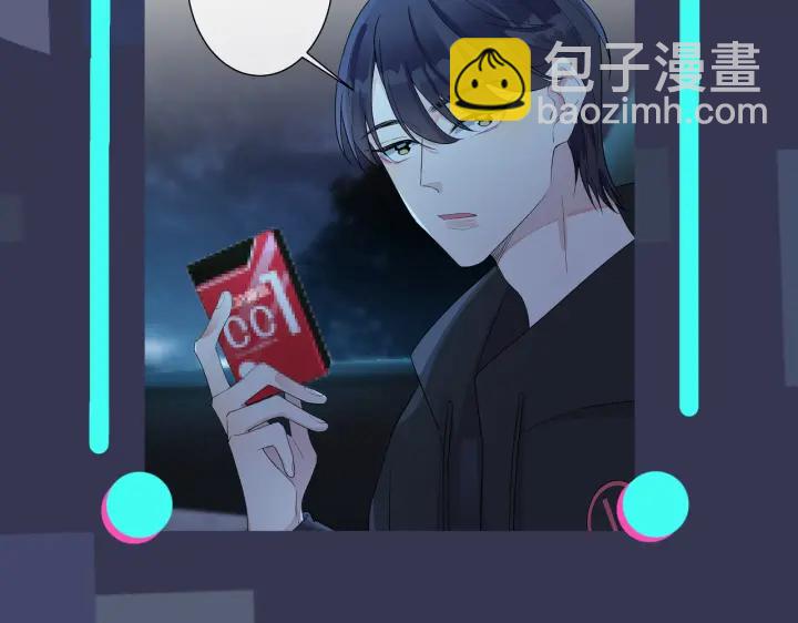 馴養 - 第13話 強迫(2/2) - 6