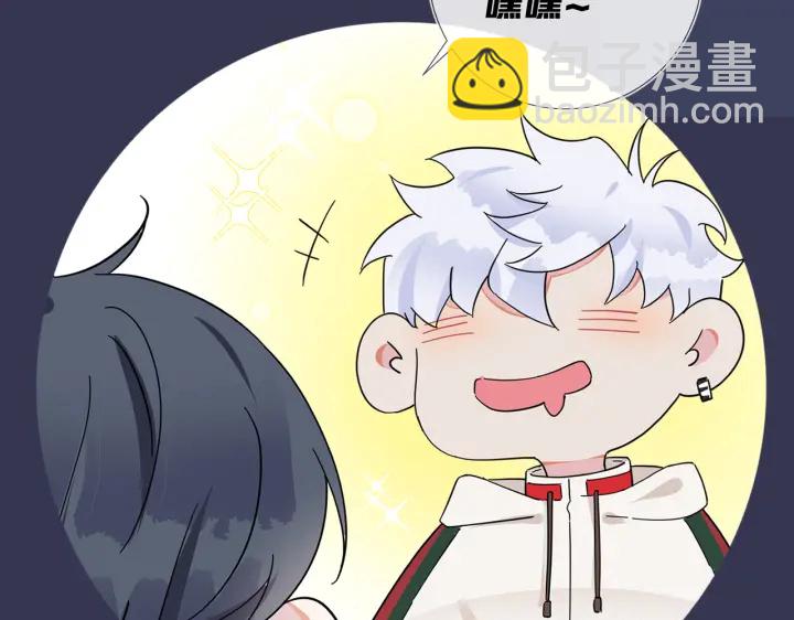 馴養 - 第13話 強迫(2/2) - 2