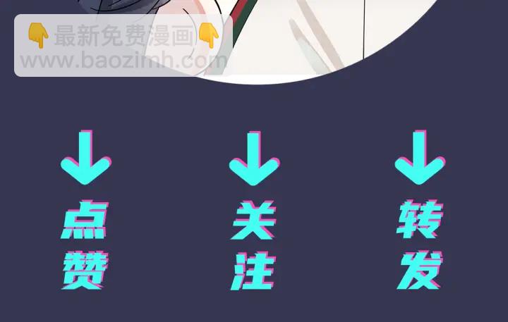 馴養 - 第13話 強迫(2/2) - 3