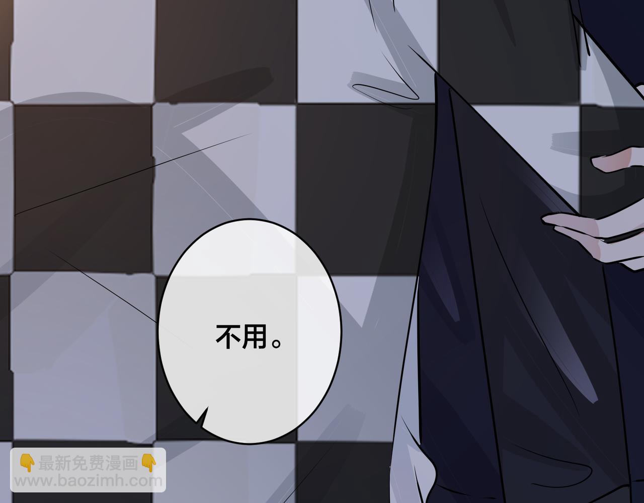 馴養 - 番外37  你要我怎麼辦(1/3) - 2