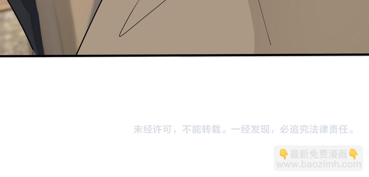 馴養 - 番外37  你要我怎麼辦(2/3) - 6