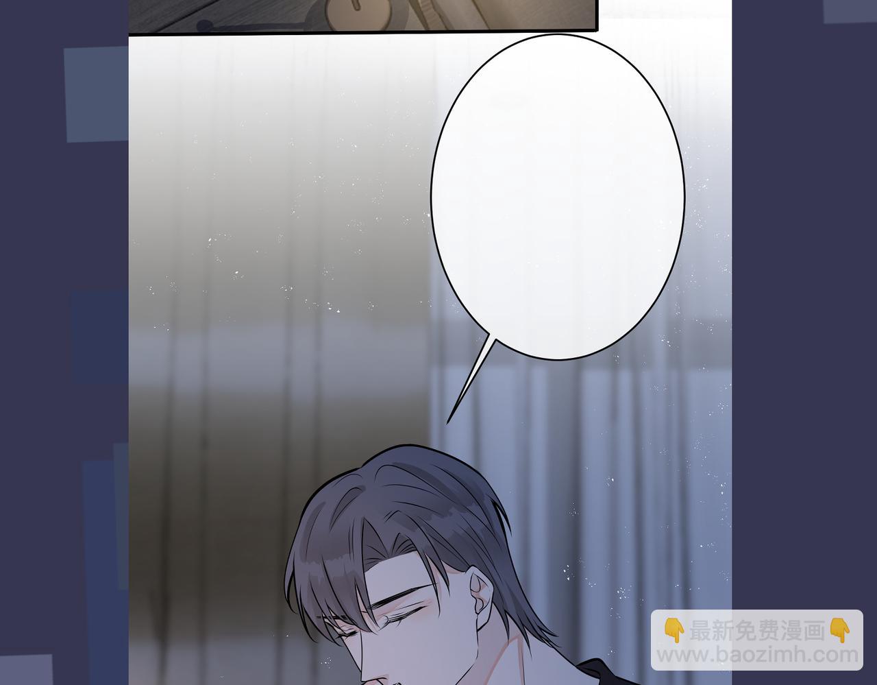 馴養 - 番外37  你要我怎麼辦(3/3) - 1