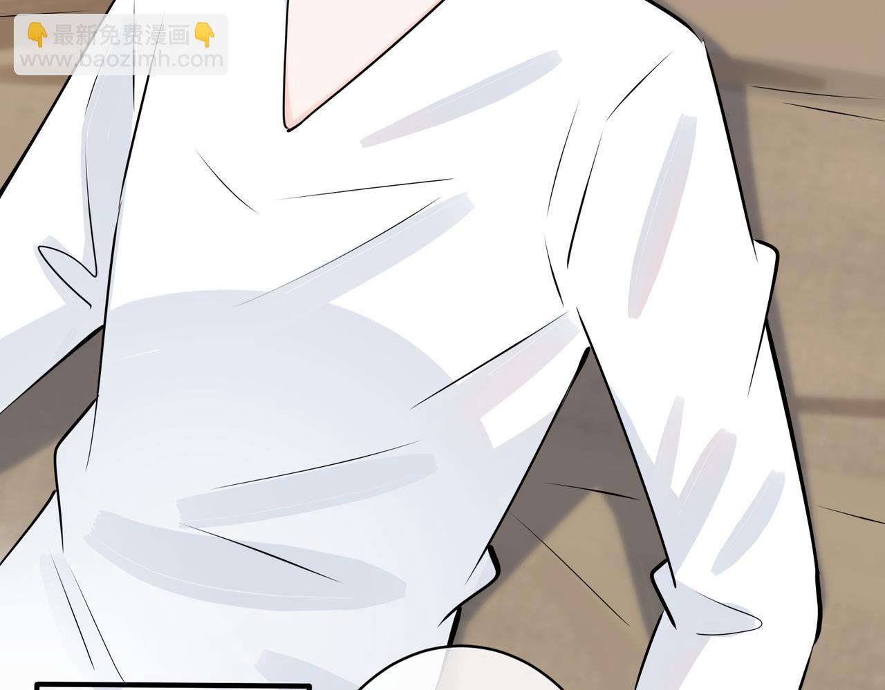 馴養 - 番外37  你要我怎麼辦(1/3) - 1