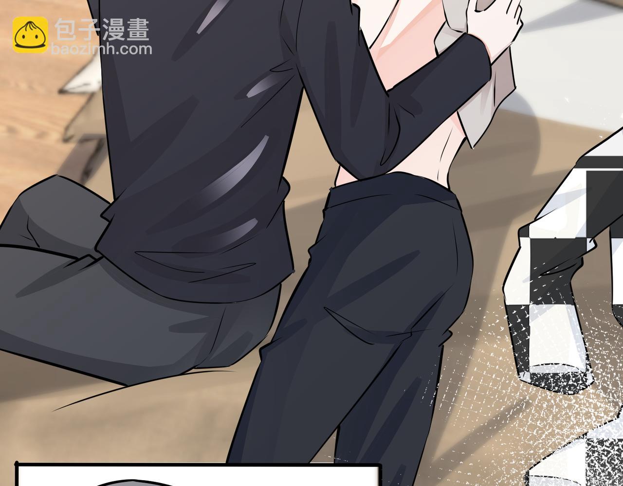 馴養 - 番外37  你要我怎麼辦(1/3) - 1