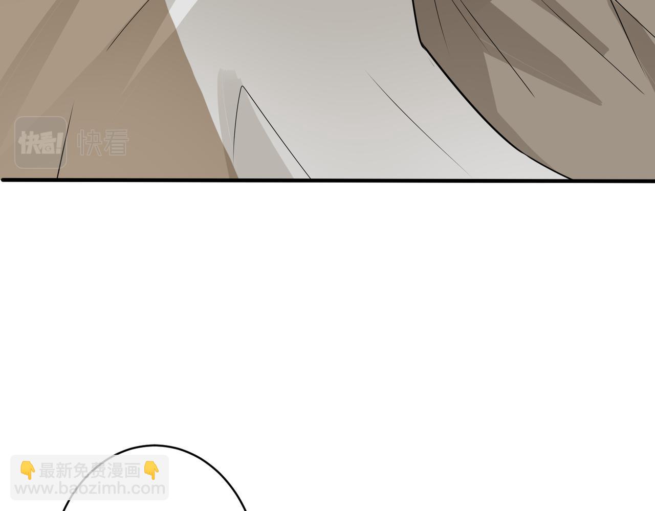 馴養 - 番外37  你要我怎麼辦(1/3) - 8