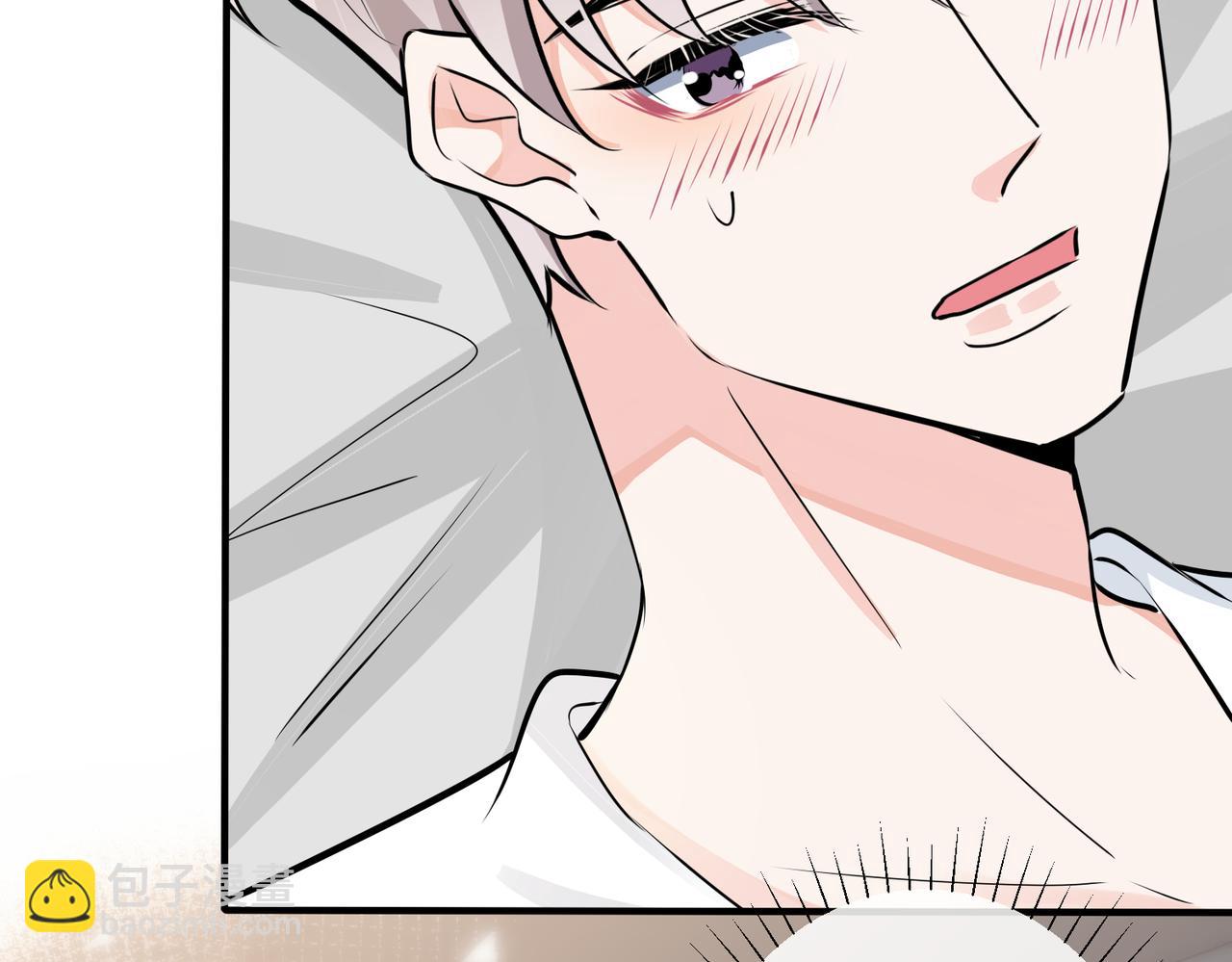 馴養 - 番外37  你要我怎麼辦(1/3) - 2