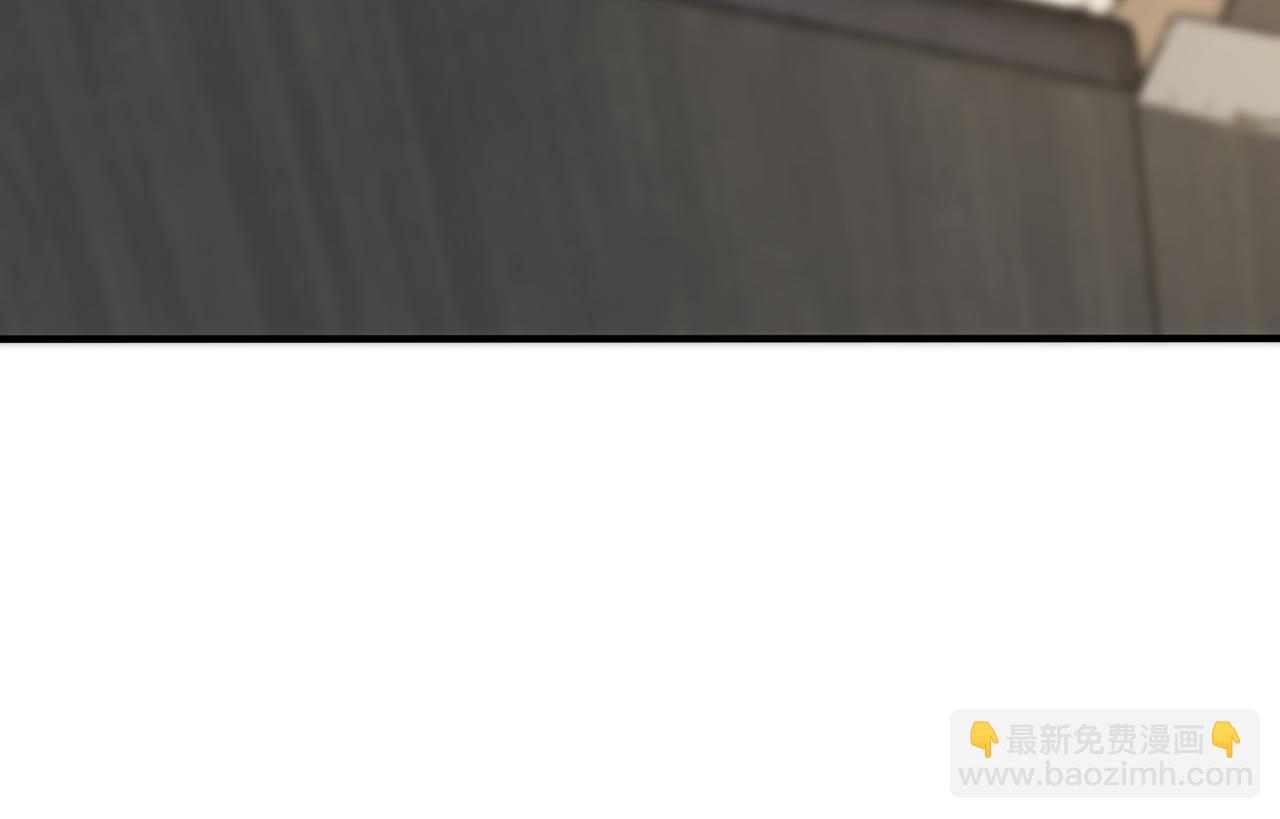 馴養 - 番外37  你要我怎麼辦(2/3) - 8