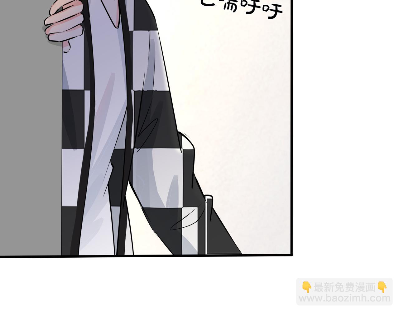 馴養 - 番外37  你要我怎麼辦(1/3) - 6