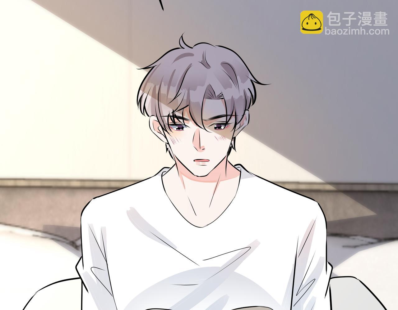 馴養 - 番外37  你要我怎麼辦(2/3) - 7