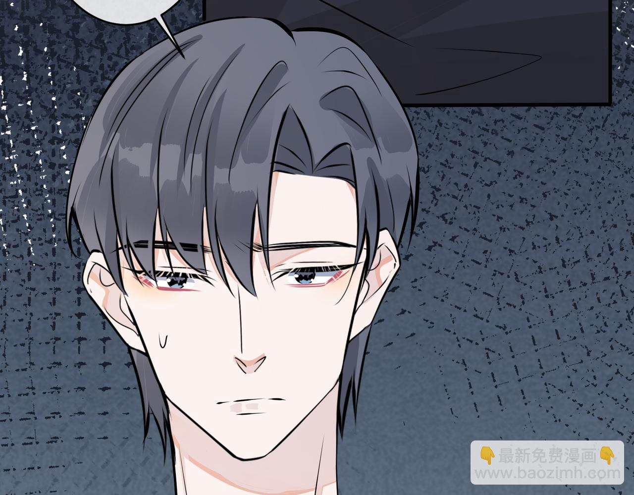 馴養 - 番外37  你要我怎麼辦(2/3) - 7