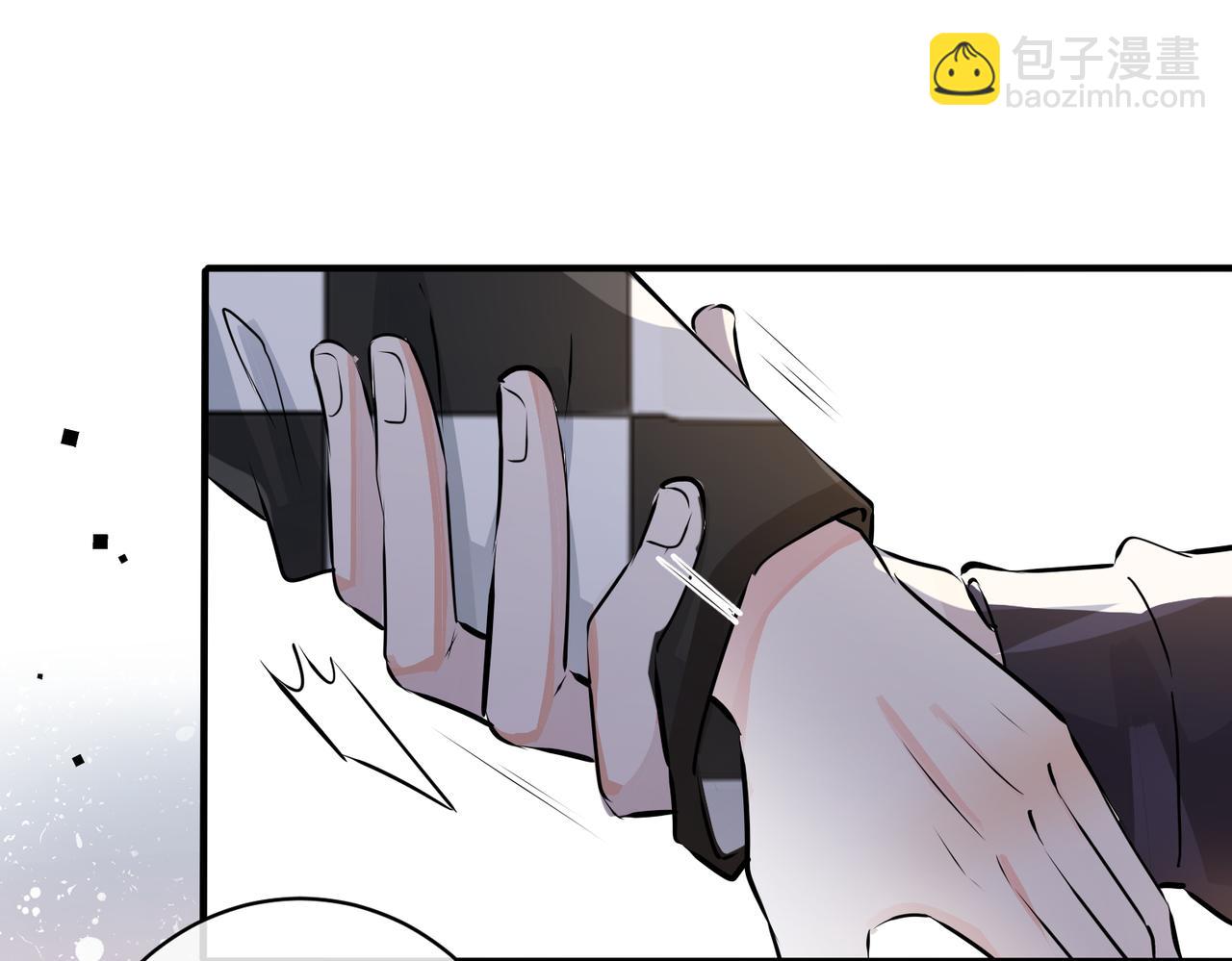 馴養 - 番外37  你要我怎麼辦(1/3) - 7