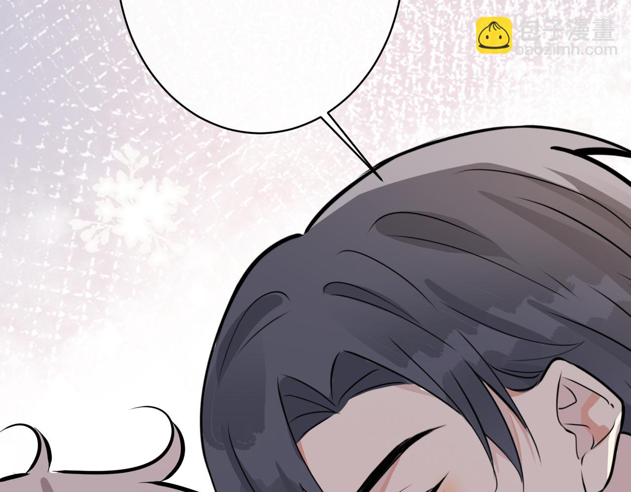 馴養 - 番外37  你要我怎麼辦(2/3) - 4