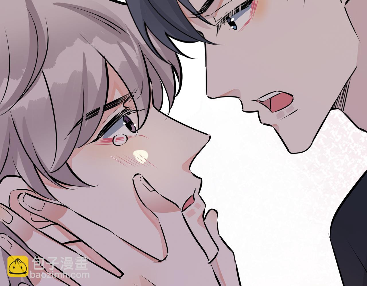 馴養 - 番外37  你要我怎麼辦(2/3) - 5