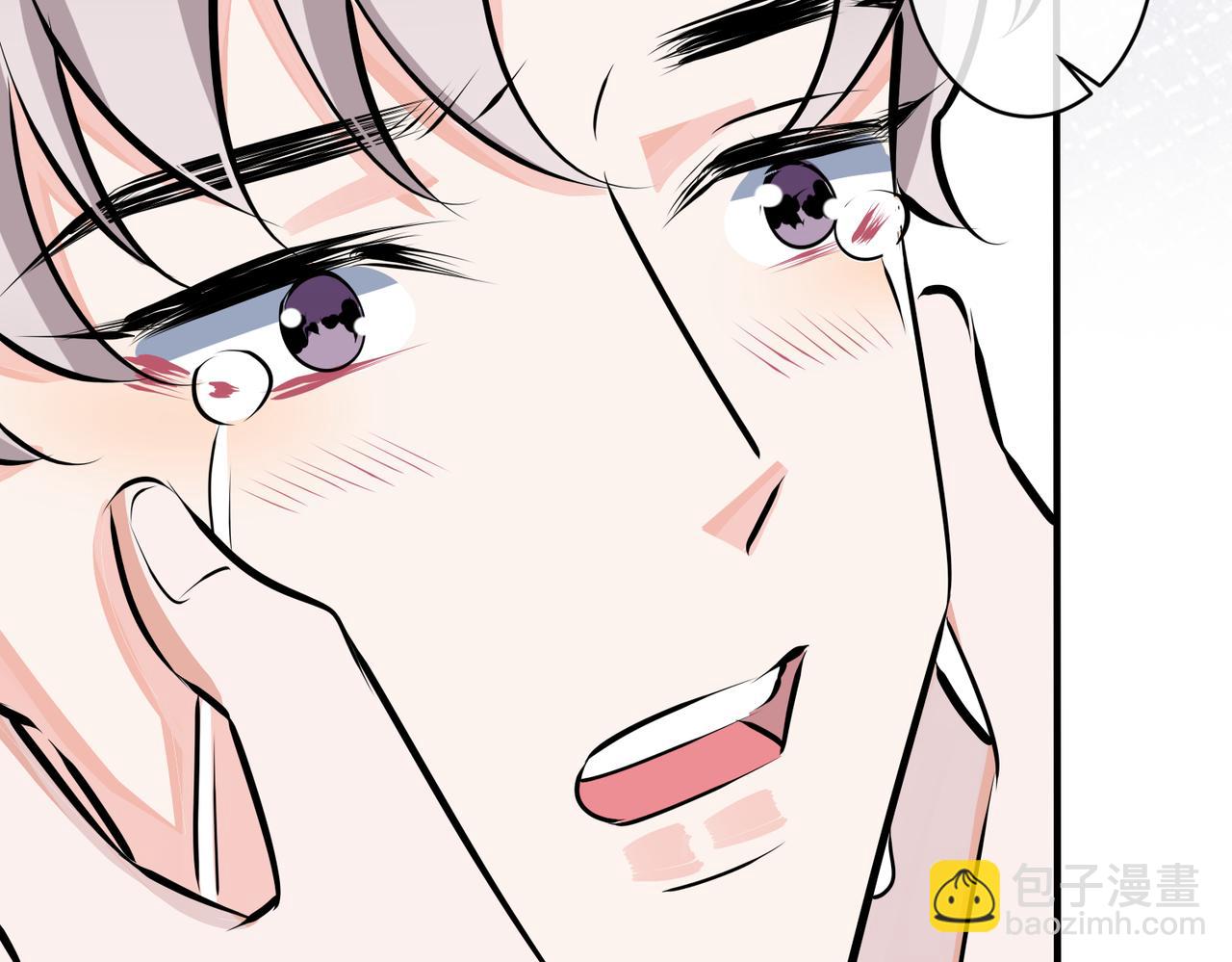 馴養 - 番外37  你要我怎麼辦(2/3) - 8