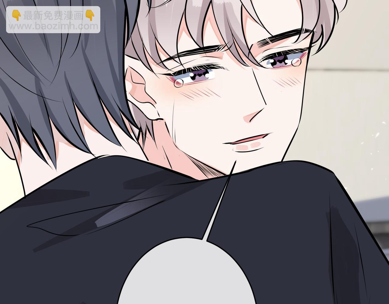 馴養 - 番外37  你要我怎麼辦(2/3) - 6