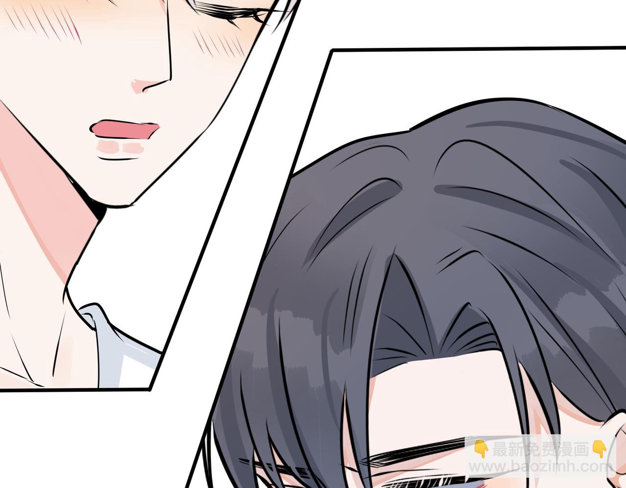 馴養 - 番外37  你要我怎麼辦(2/3) - 1