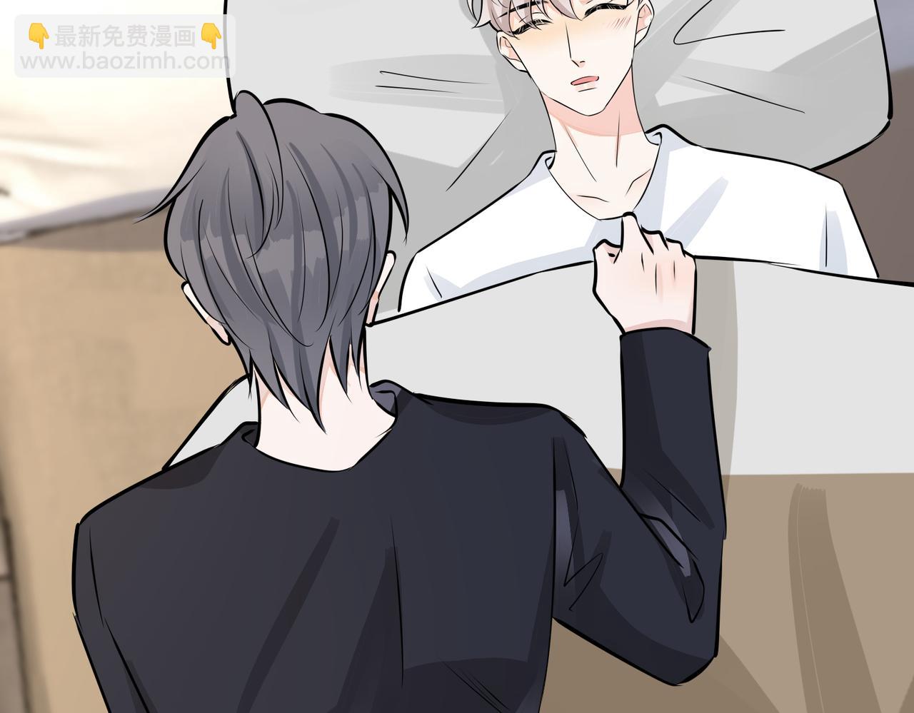 馴養 - 番外37  你要我怎麼辦(2/3) - 4