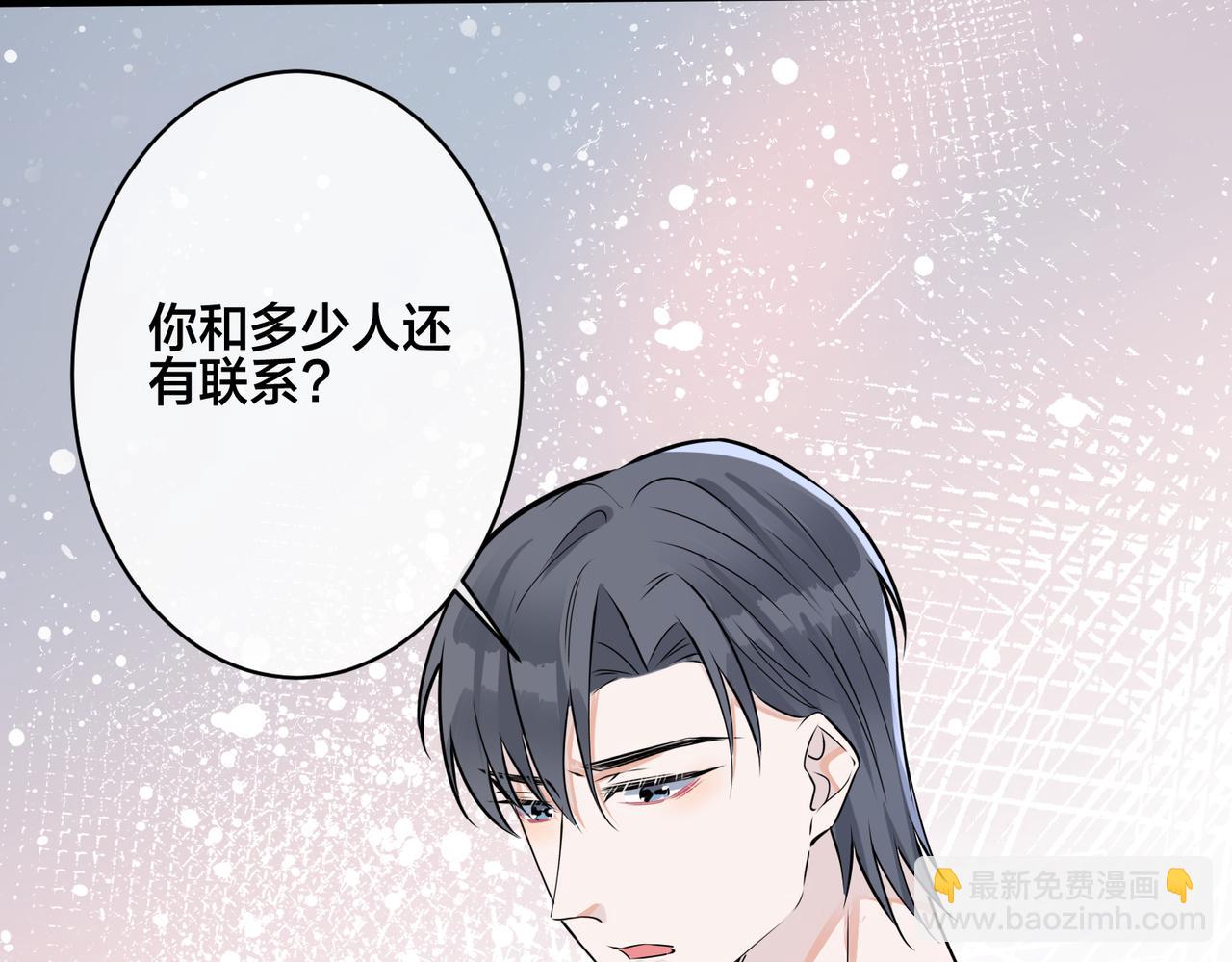 馴養 - 番外39  你不準趕我走(1/3) - 2