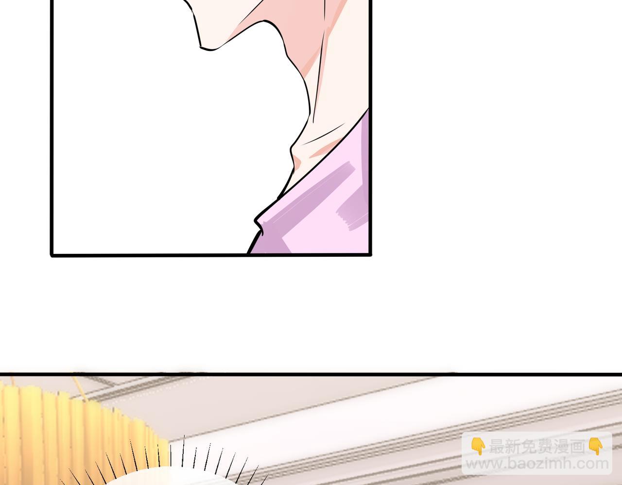 馴養 - 番外39  你不準趕我走(3/3) - 1