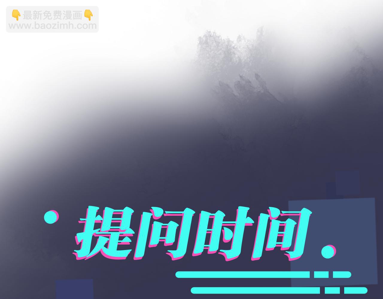 馴養 - 番外39  你不準趕我走(3/3) - 5