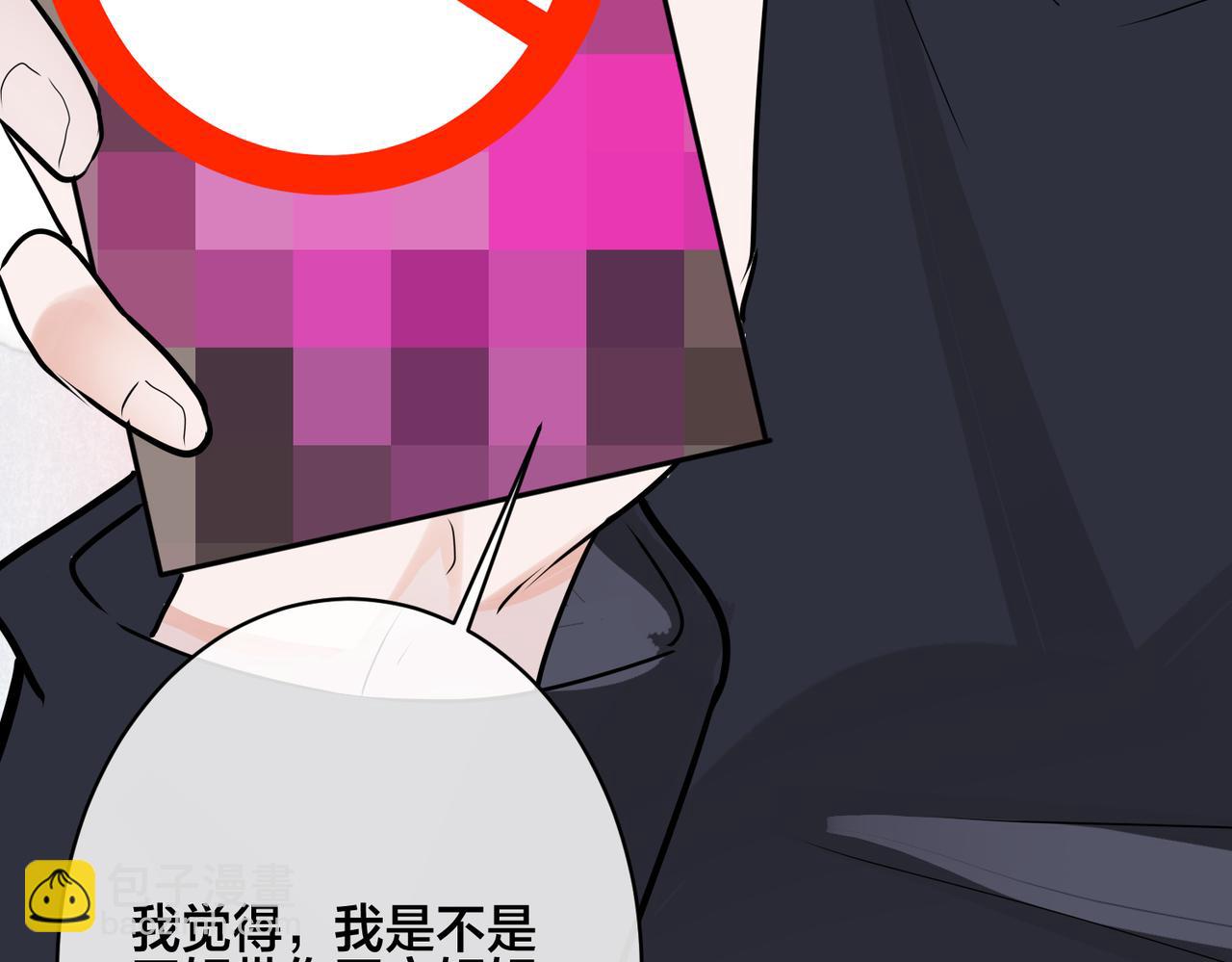 馴養 - 番外39  你不準趕我走(1/3) - 5