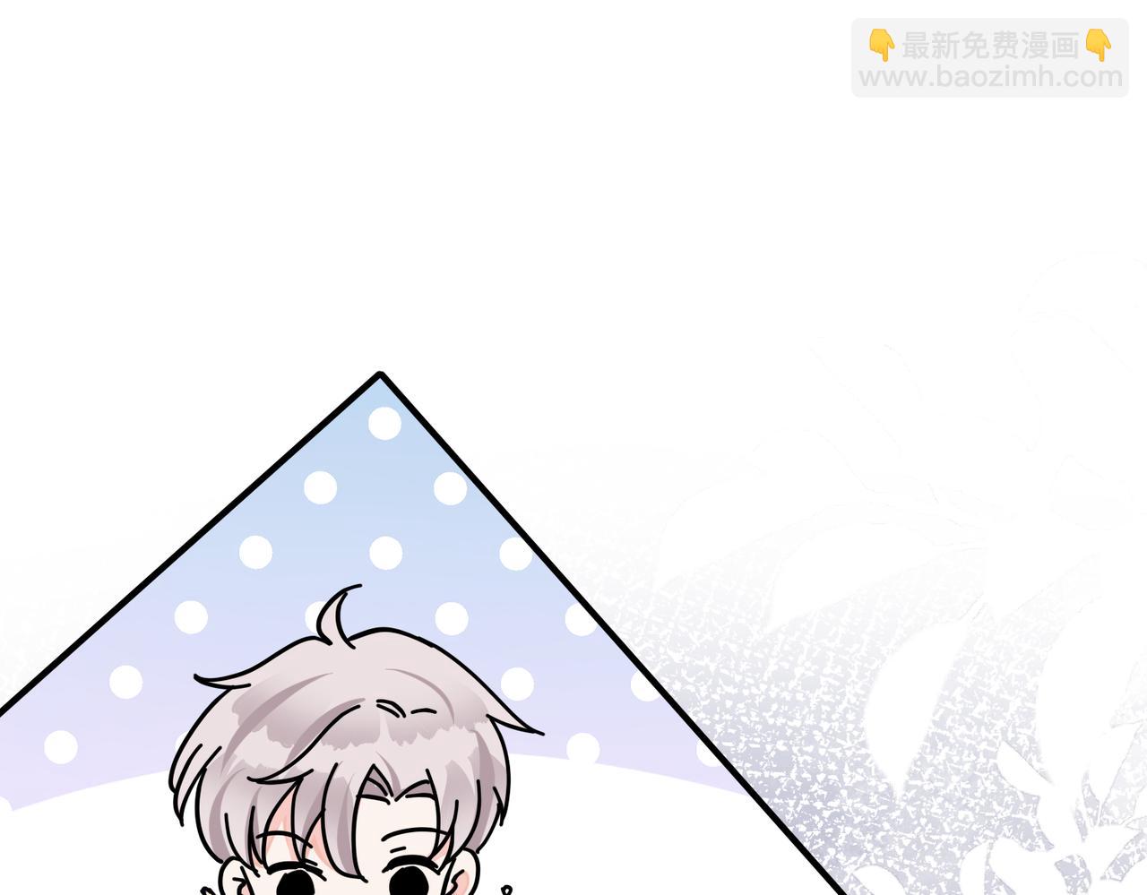 馴養 - 番外39  你不準趕我走(1/3) - 6