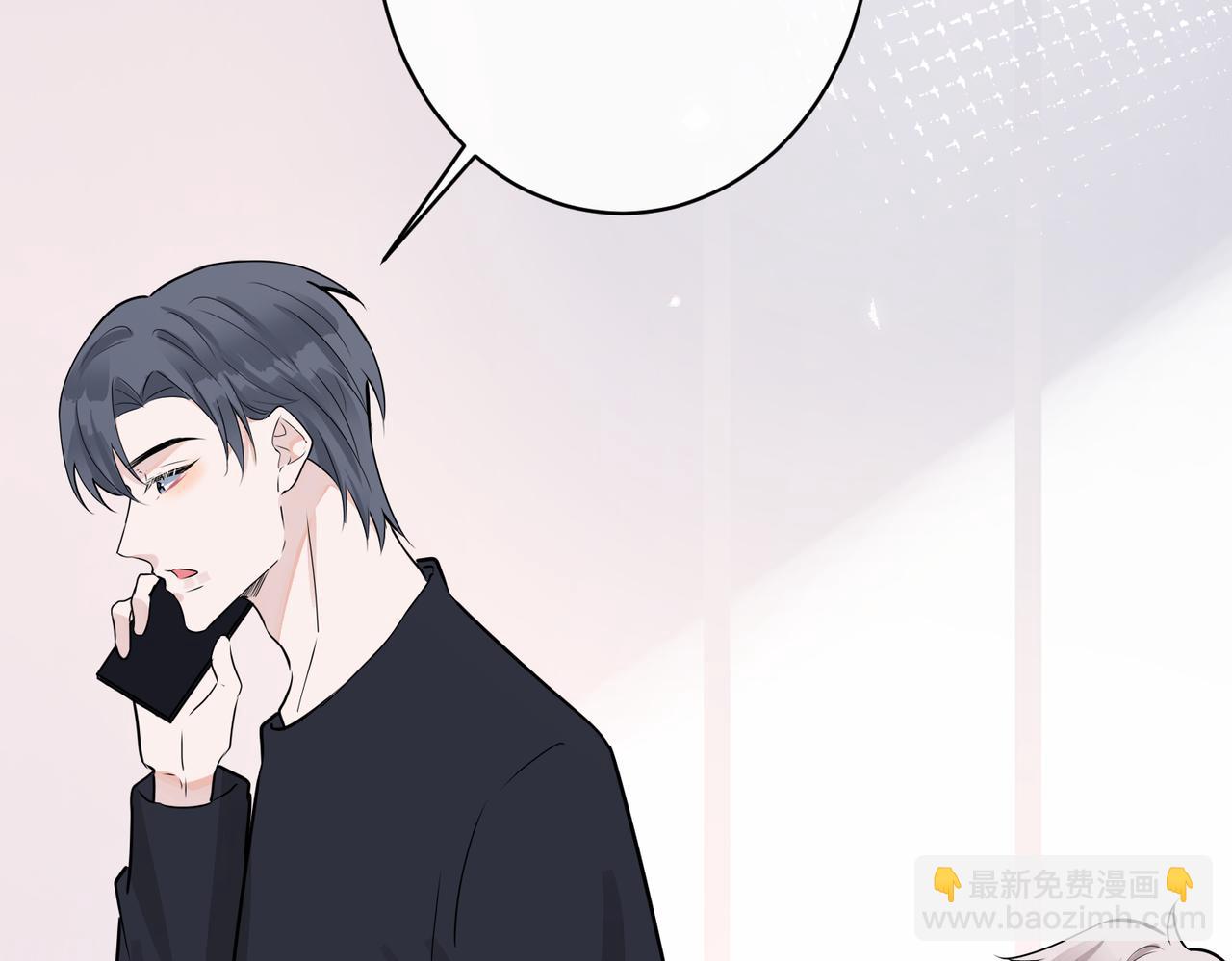 馴養 - 番外39  你不準趕我走(1/3) - 8