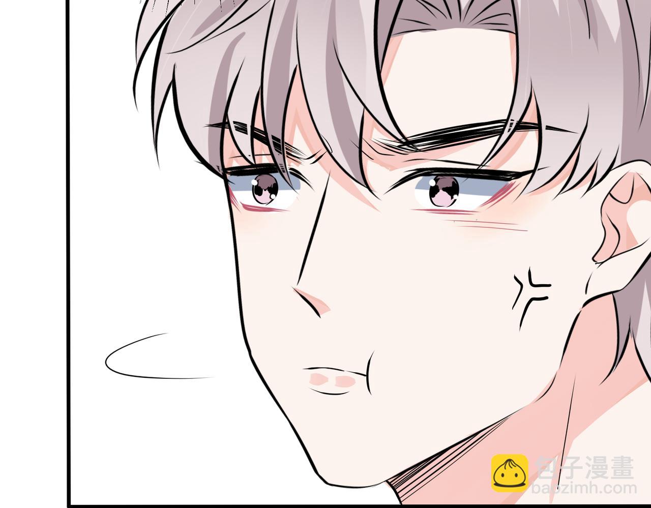 馴養 - 番外39  你不準趕我走(1/3) - 3