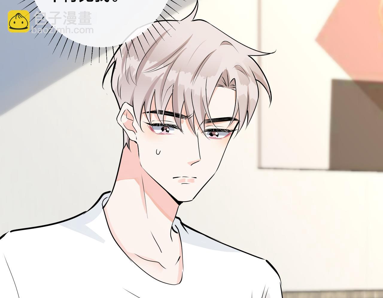 馴養 - 番外39  你不準趕我走(1/3) - 2