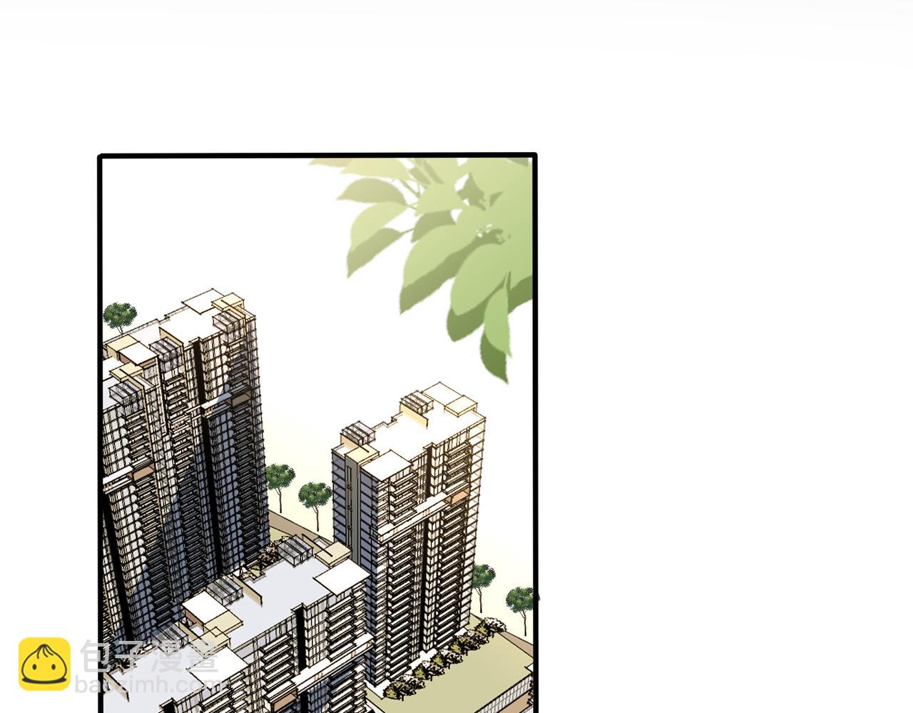 馴養 - 番外39  你不準趕我走(2/3) - 5