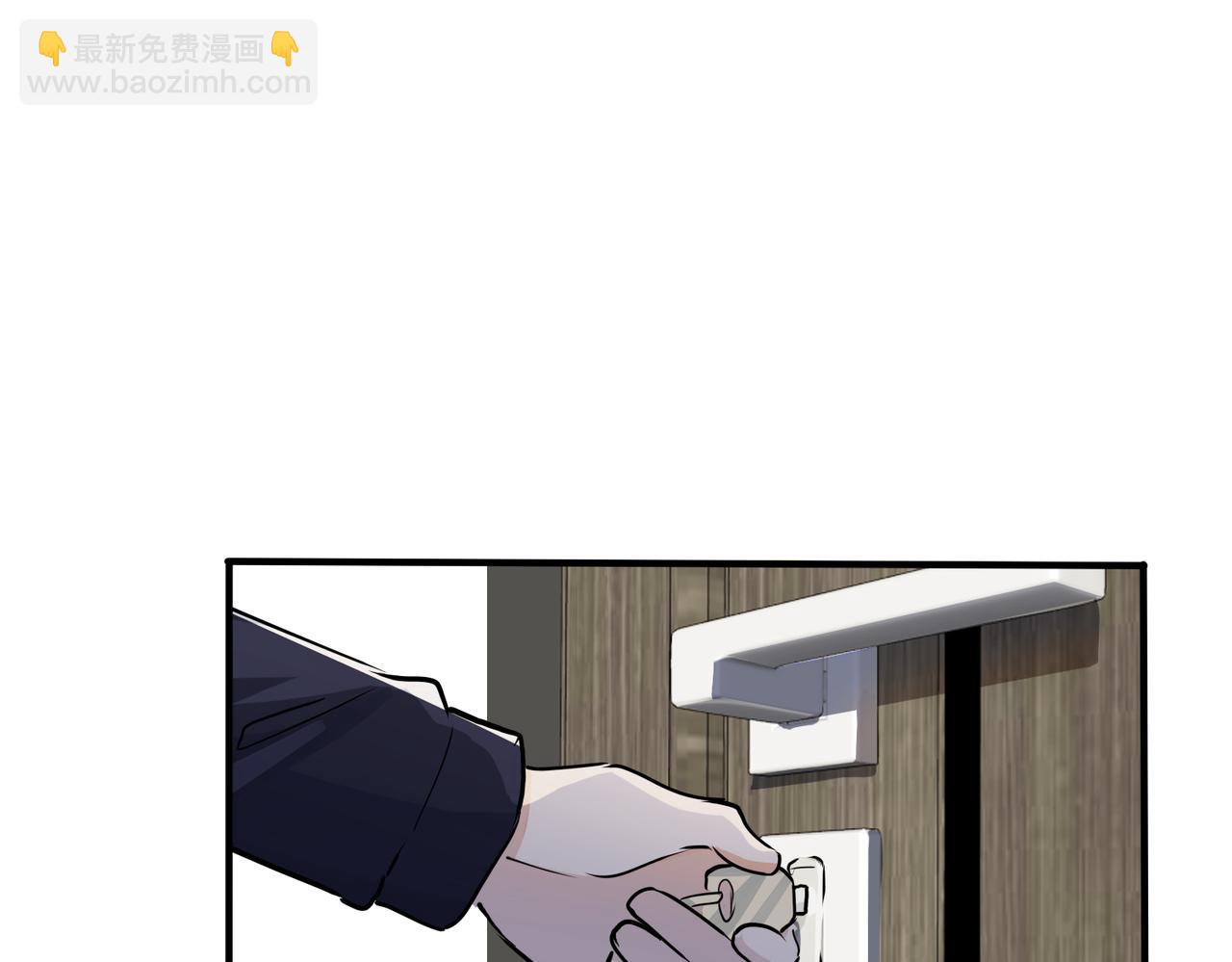 馴養 - 番外39  你不準趕我走(2/3) - 5