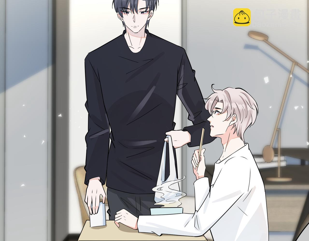 馴養 - 番外39  你不準趕我走(1/3) - 7