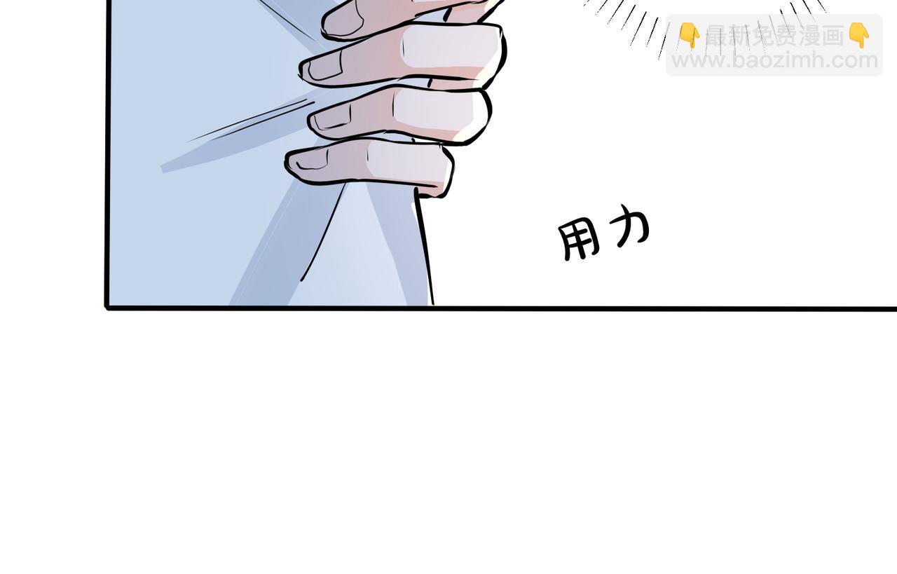 馴養 - 番外39  你不準趕我走(2/3) - 5