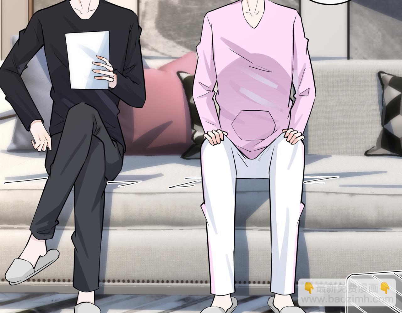 馴養 - 番外39  你不準趕我走(2/3) - 7