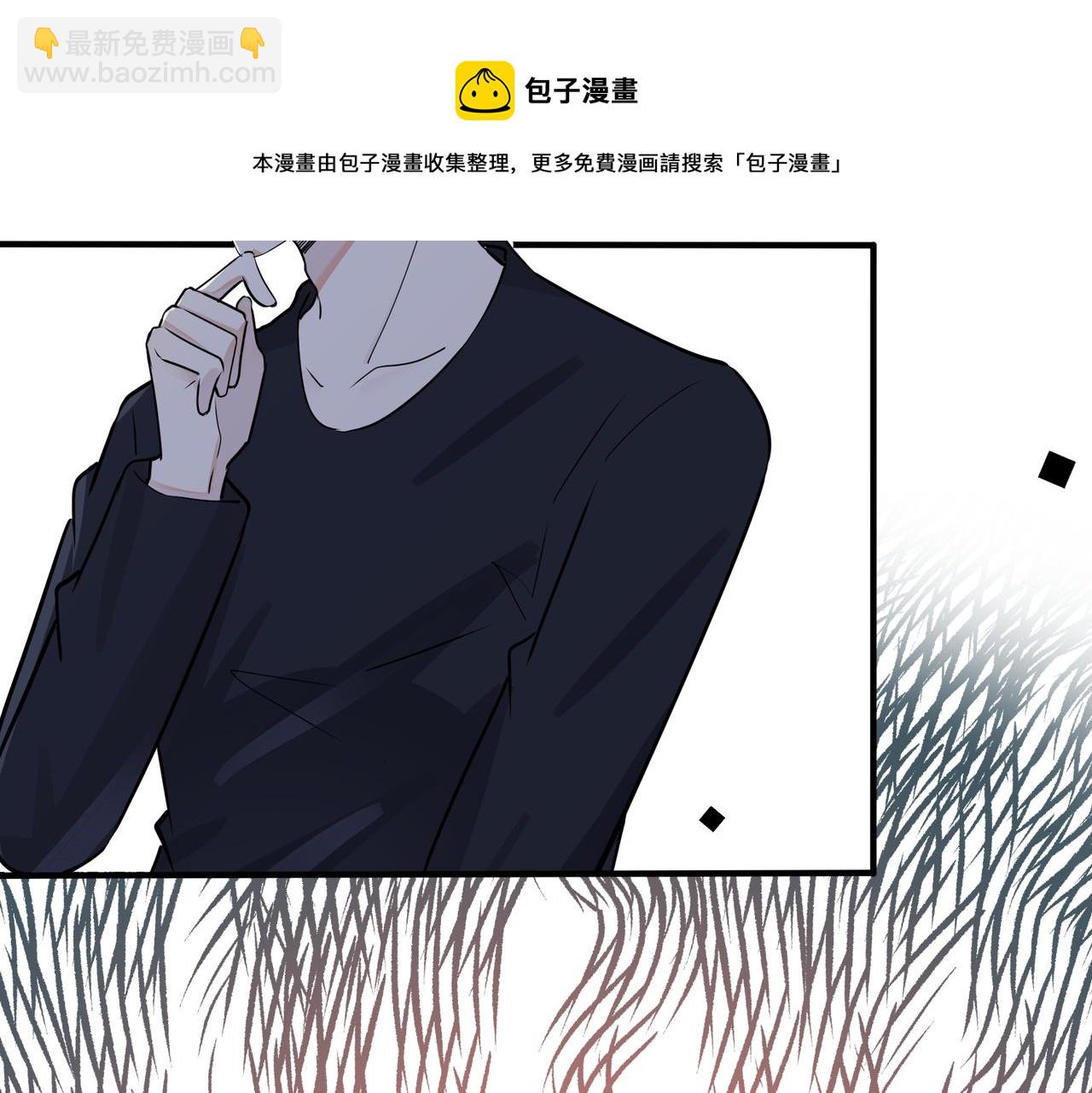 馴養 - 番外39  你不準趕我走(2/3) - 1