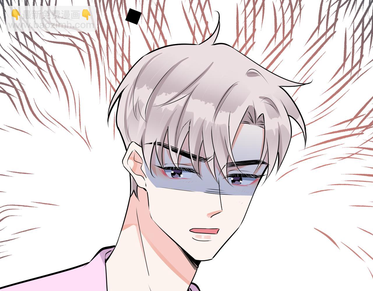 馴養 - 番外39  你不準趕我走(2/3) - 2