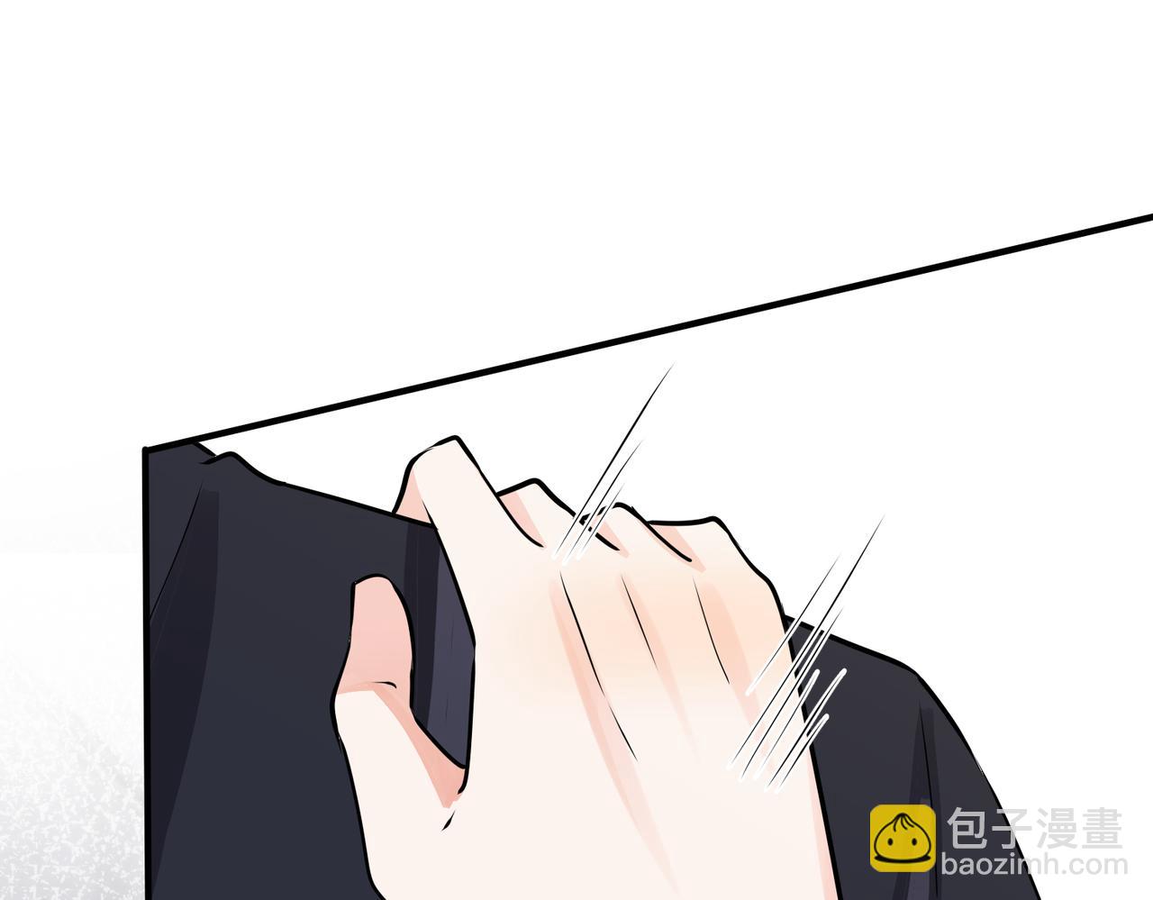 馴養 - 番外39  你不準趕我走(2/3) - 7