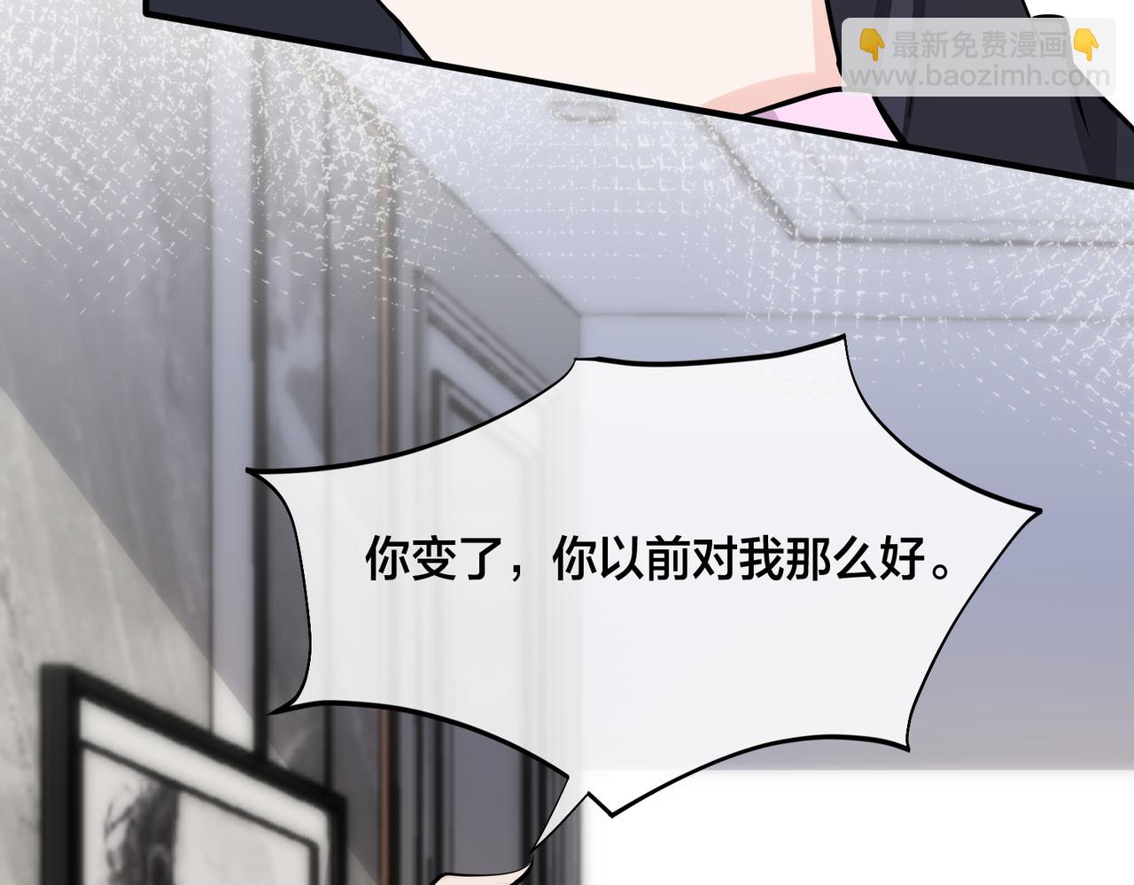 馴養 - 番外39  你不準趕我走(2/3) - 8